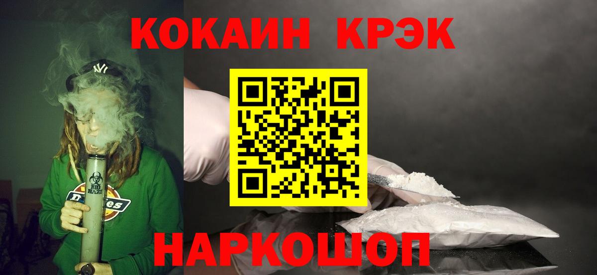 КОКАИН VHQ Феодосия