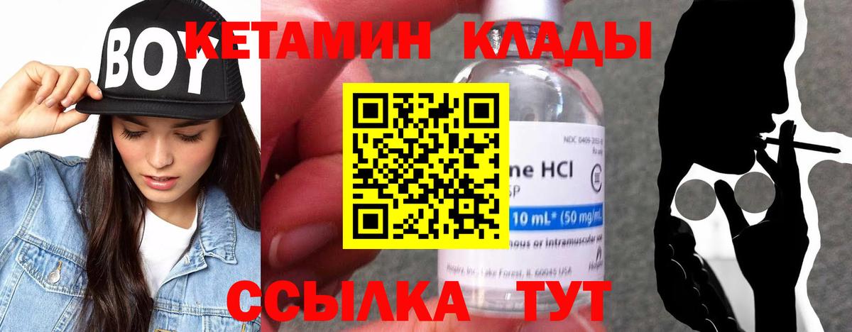 Феодосия  ОМГ ОМГ tor  Вход с VPN  Кетамин VHQ  Кетамин ketamine 