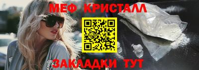 мяу мяу мука Лесосибирск