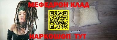 шишки Ливны