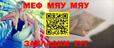 шишки Ливны