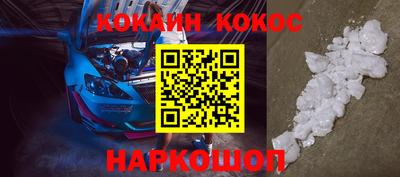 каннабис Ликино-Дулёво