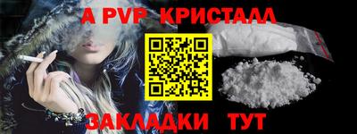 каннабис Ликино-Дулёво