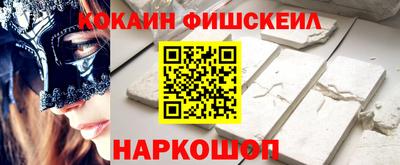 мяу мяу мука Лесосибирск
