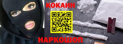 шишки Ливны