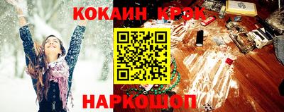 мяу мяу мука Лесосибирск