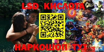 мяу мяу мука Лесосибирск