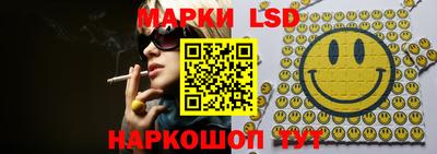 шишки Ливны