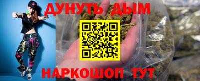 шишки Ливны