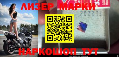 мяу мяу мука Лесосибирск