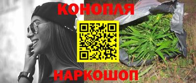 каннабис Ликино-Дулёво
