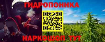 каннабис Ликино-Дулёво