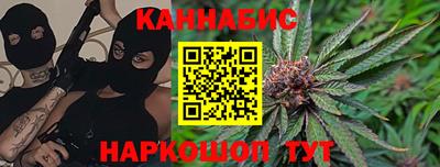 шишки Ливны