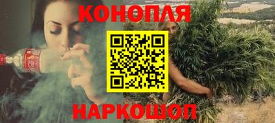 шишки Ливны