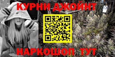шишки Ливны