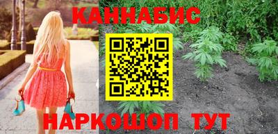 мяу мяу мука Лесосибирск