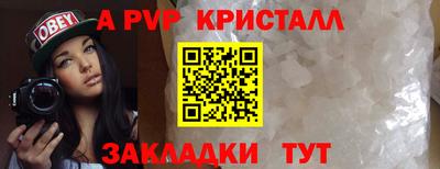 шишки Ливны
