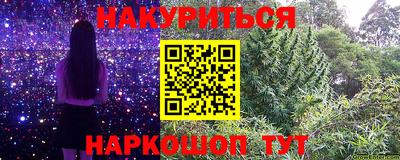мяу мяу мука Лесосибирск
