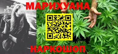 каннабис Ликино-Дулёво