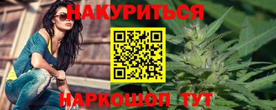 каннабис Ликино-Дулёво