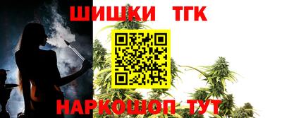 шишки Ливны