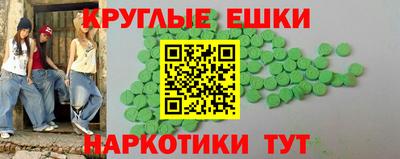 мяу мяу мука Лесосибирск
