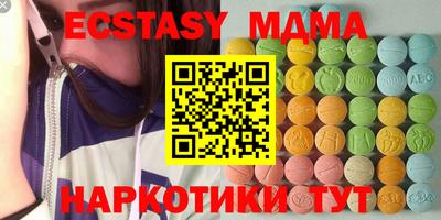 шишки Ливны