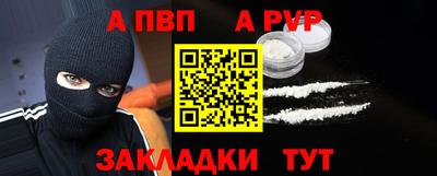 мяу мяу мука Лесосибирск