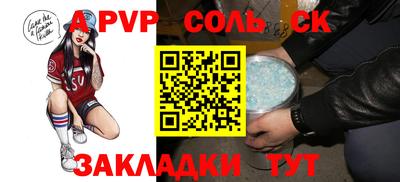 шишки Ливны
