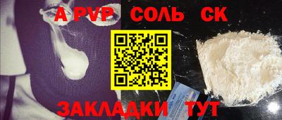 мяу мяу мука Лесосибирск