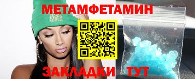 мяу мяу мука Лесосибирск