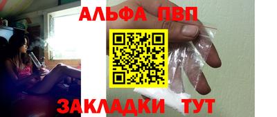 шишки Ливны