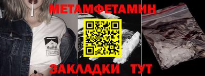мяу мяу мука Лесосибирск