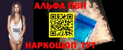 мяу мяу мука Лесосибирск