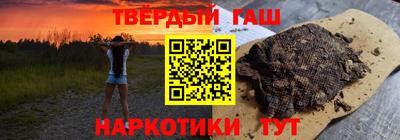 каннабис Ликино-Дулёво