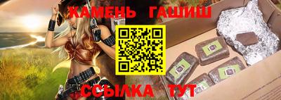 шишки Ливны