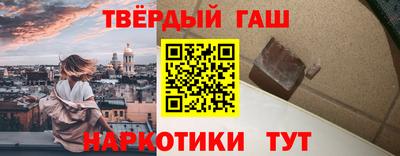 каннабис Ликино-Дулёво
