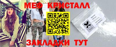 каннабис Ликино-Дулёво