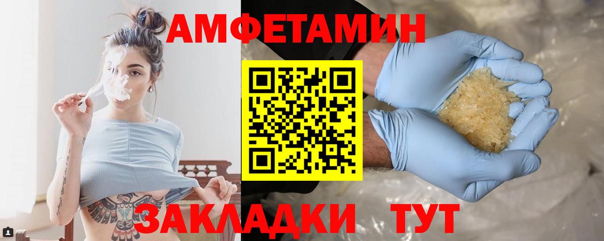 Метамфетамин  Метамфетамин винт  Вход с VPN  Метамфетамин винт  Феодосия 