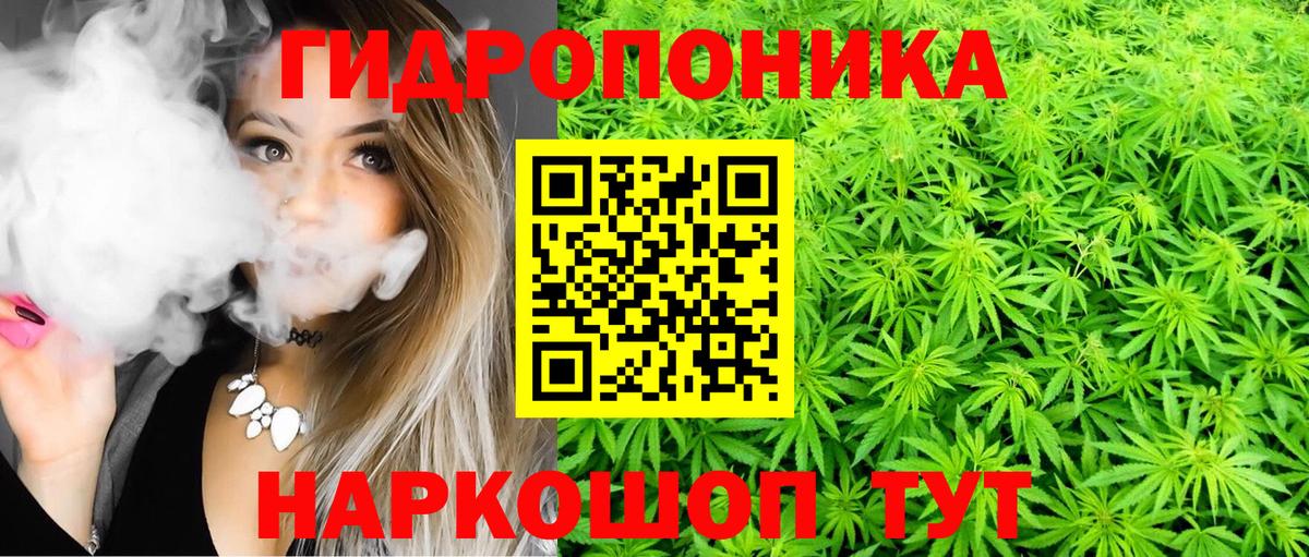 Марихуана тримм Феодосия